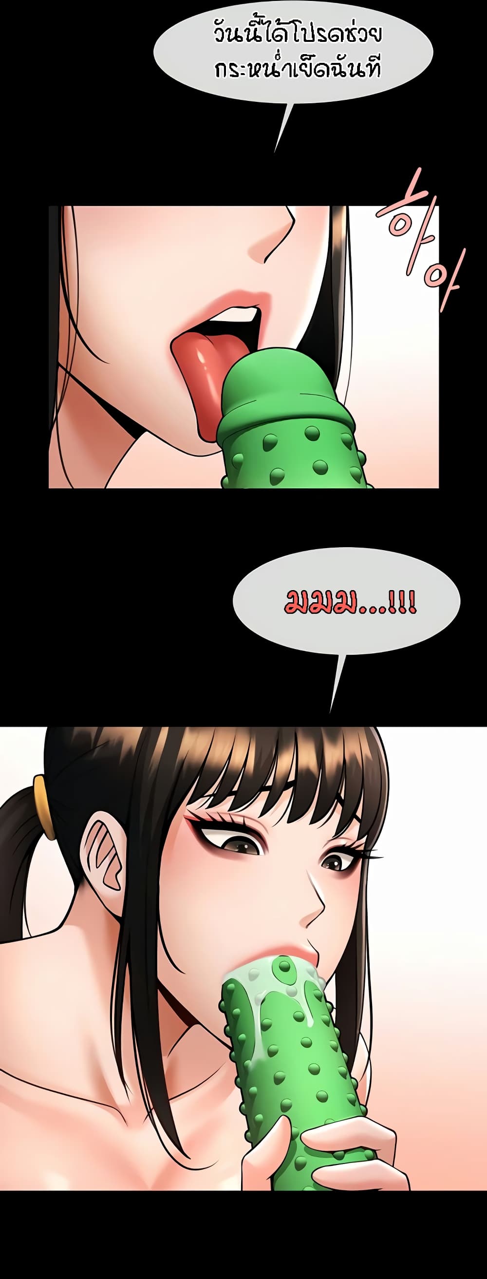 Doujin-Lc- อ่าน โดจิน มังฮวา เกาหลี ญี่ปุ่น จีน แปลไทย The Cheat Code Hitter ตอนที่ 1 2 3 4 5 6 7 8 9 10 11 12 13 14 ฟรี ไม่มีโฆษณา อ่าน โดจิน Manhwa เกาหลี ญี่ปุ่น จีน เรามีครบ คัดมาให้เน้นๆ โดจิน 18+ รับประกันความฟินโดย  Doujin Lc